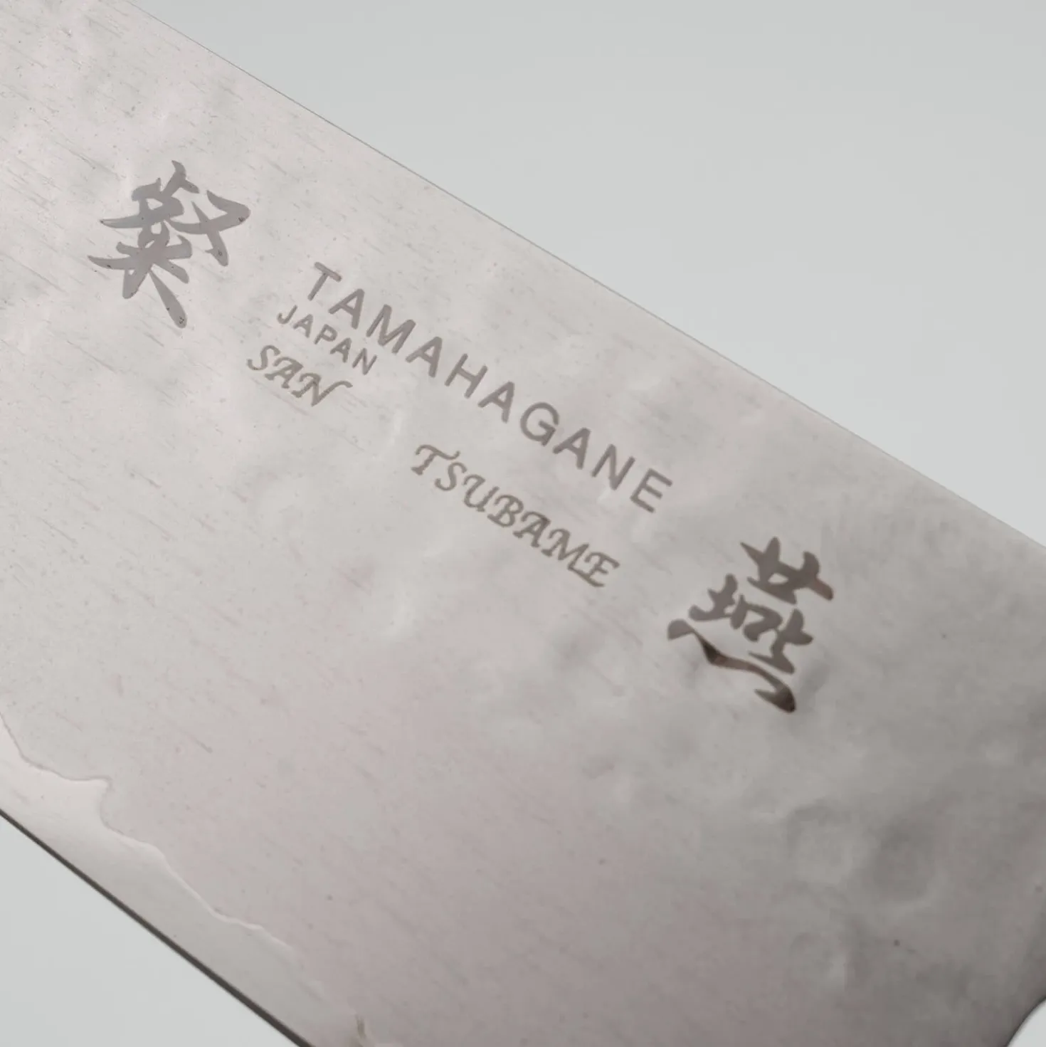 Tamahagane Tsubame Black Santoku 12cm