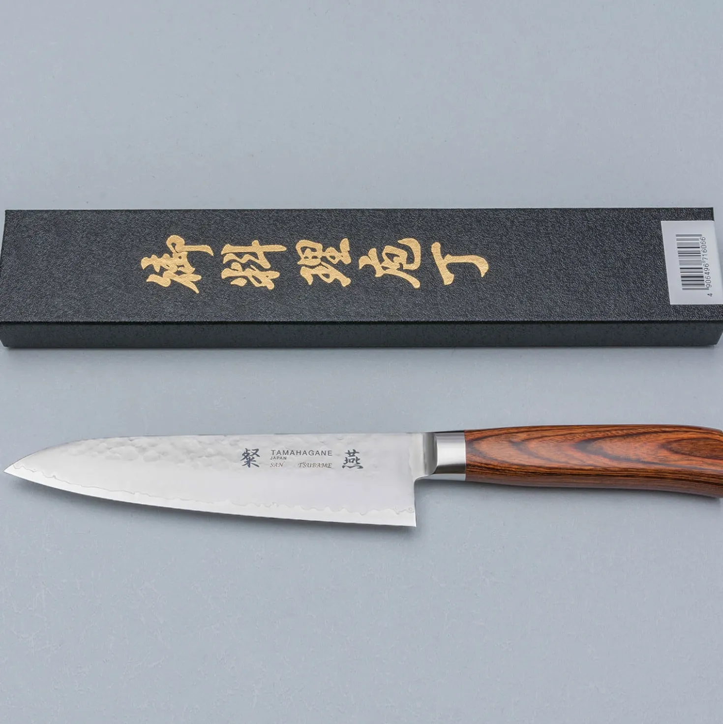 Tamahagane Tsubame Brown Gyuto 18 cm