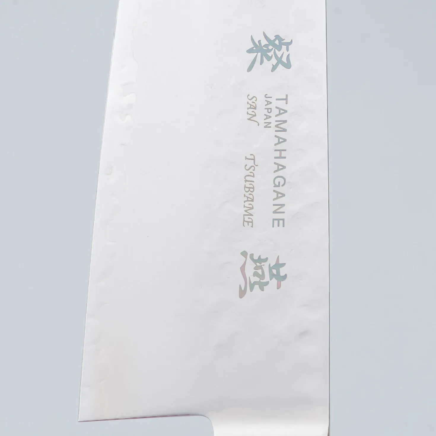 Tamahagane Tsubame Brown Kengata 19 cm