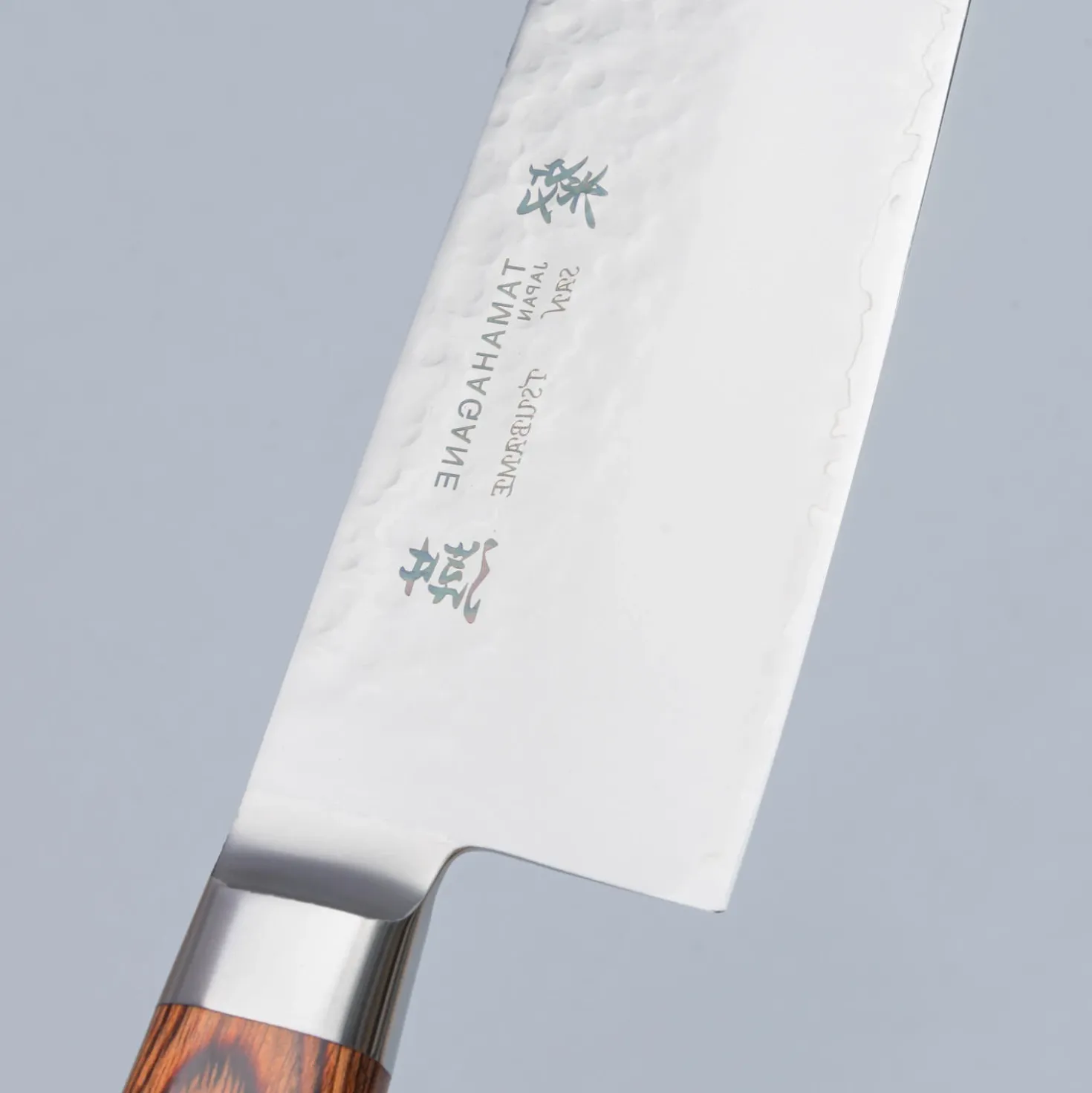 Tamahagane Tsubame Brown Nakiri 18 cm