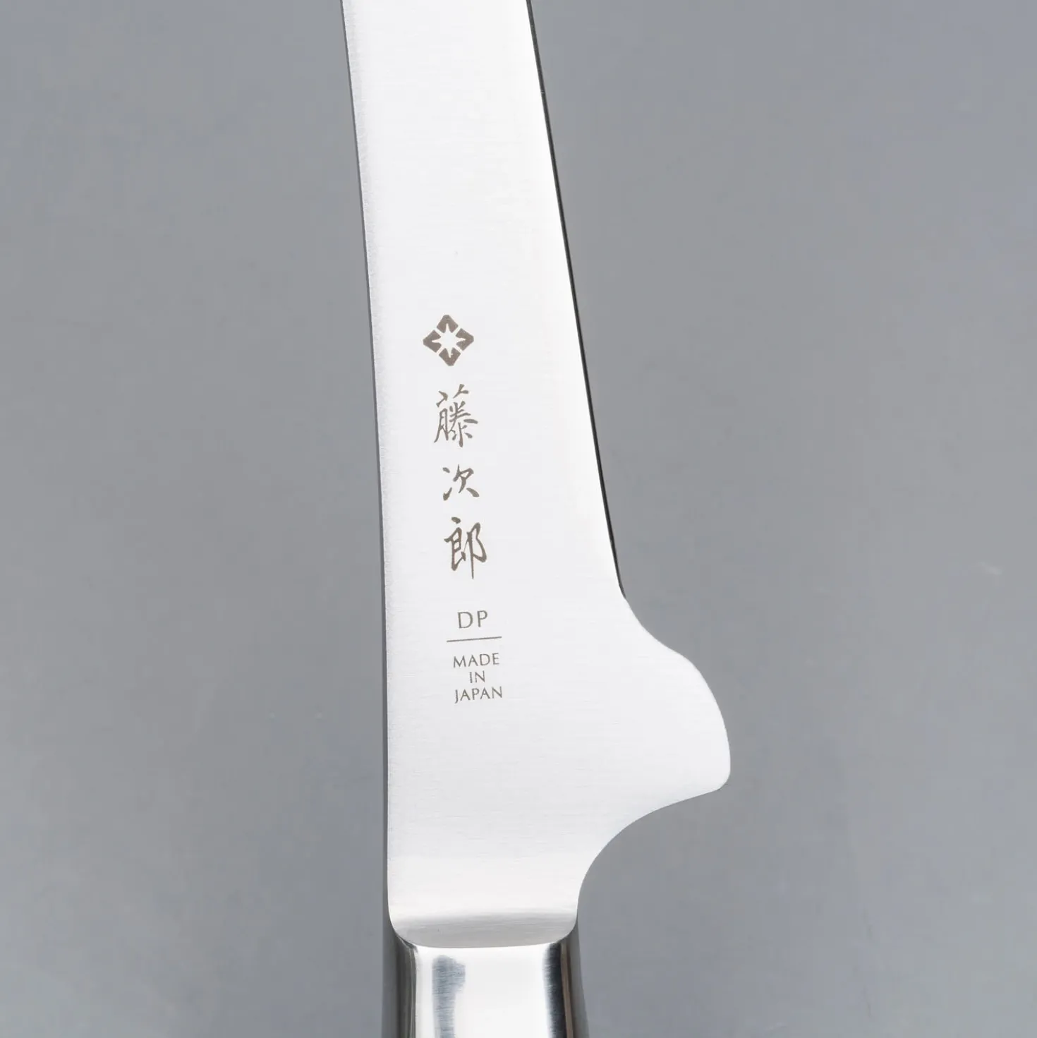 Tojiro DP3 Uitbeenmes 15 cm