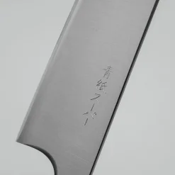 Tsunehisa Aogami Super Migaki Petty 13.5 cm