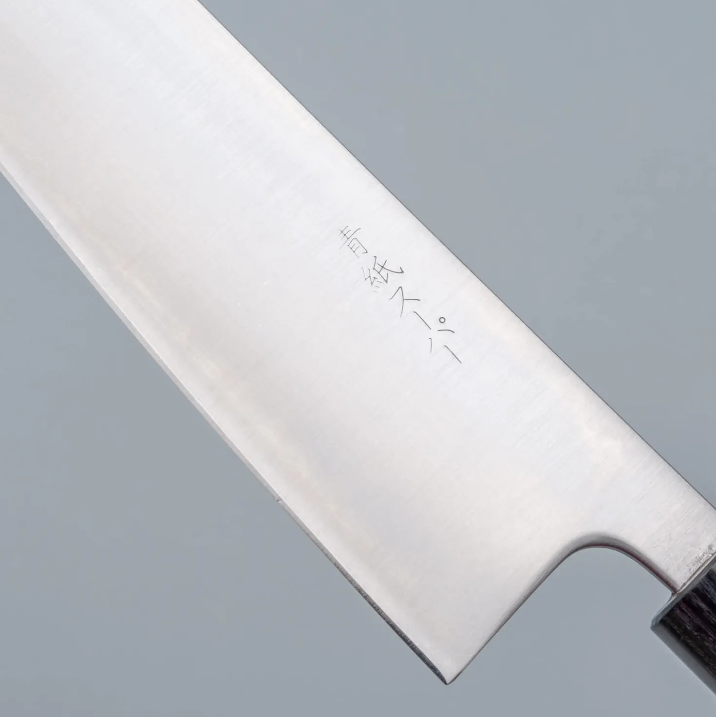 Tsunehisa Aogami Super Migaki Gyuto 21 cm