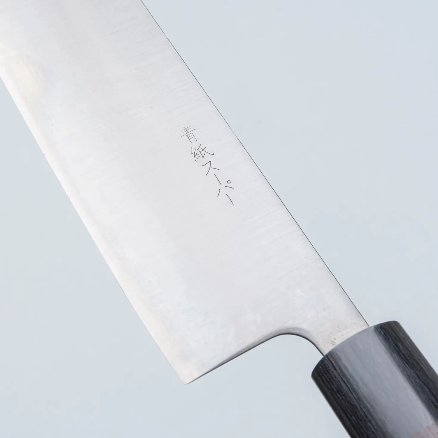 Tsunehisa Aogami Super Migaki Kiritsuke 24 cm