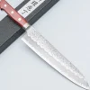 Tsunehisa Aogami Super Tsuchime Migaki Western Red Gyuto 21 cm