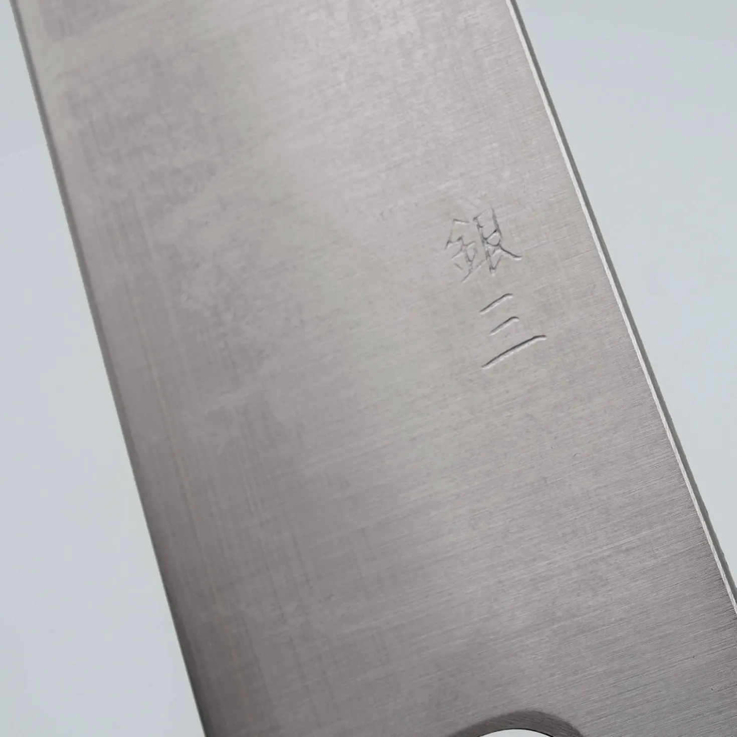 Tsunehisa Ginsan Gyuto 18 cm
