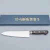 Tsunehisa 45 Layers Mirrored Gyuto 18 cm