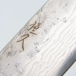Tsunehisa Sandvik Washiji Gyuto 21 cm