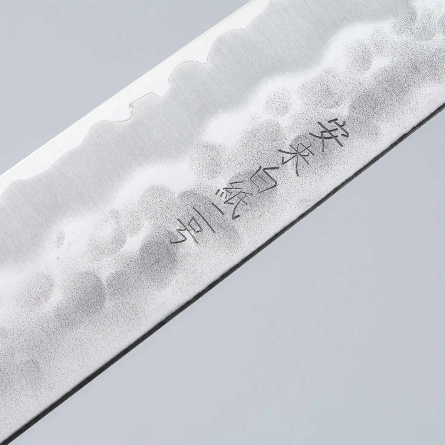 Tsunehisa Shirogami Tsuchime Migaki Sujihiki 24 cm