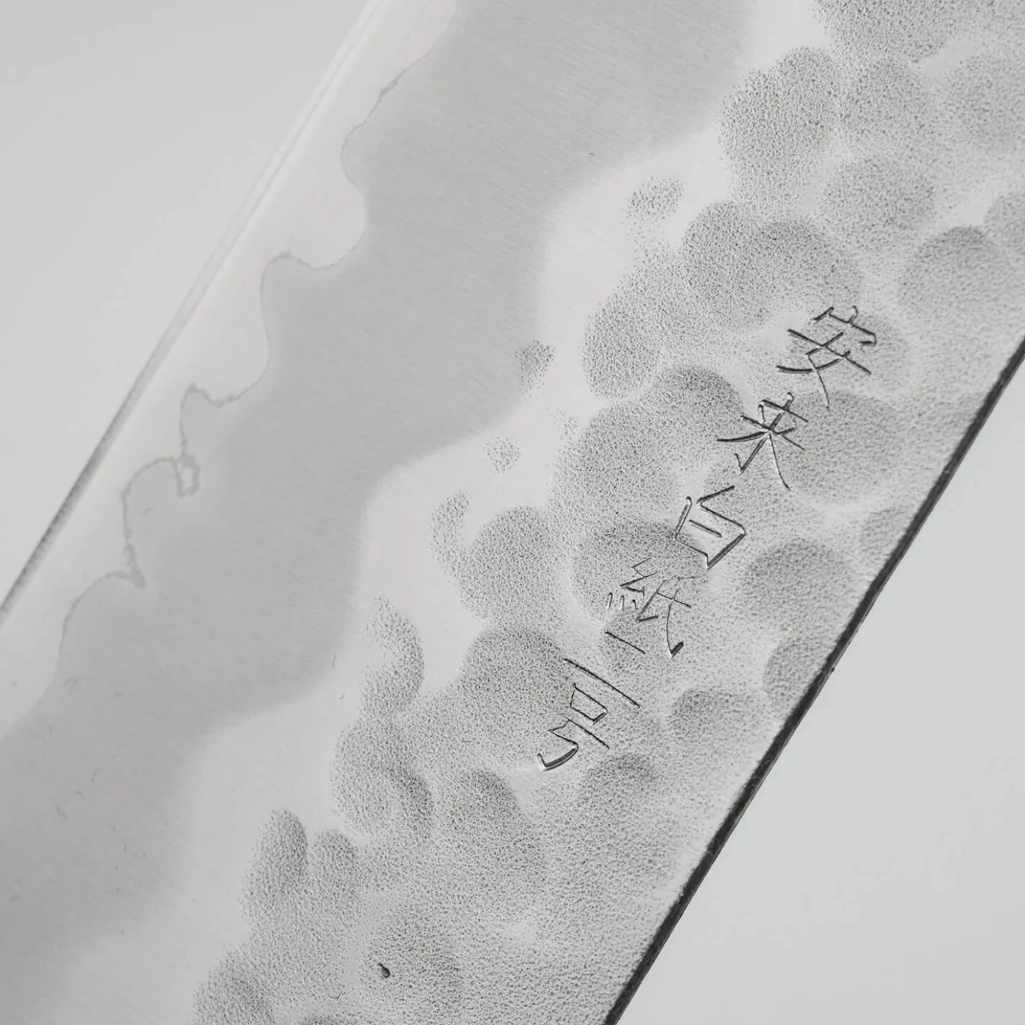 Tsunehisa Shirogami Tsuchime Migaki Kiritsuke 21 cm