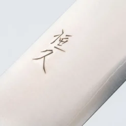 Tsunehisa SLD Migaki Brown Gyuto 21 cm