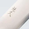 Tsunehisa SLD Migaki Brown Santoku 17 cm