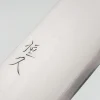 Tsunehisa SLD Migaki Red Gyuto 21 cm