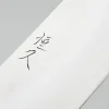 Tsunehisa VG-1 Migaki Yo Black Santoku 17 cm