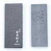 Tsushima Nagura JNat Medium (5000-8000)
