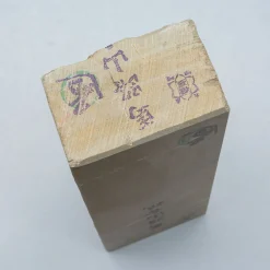 Umajiyama Medium Type 30