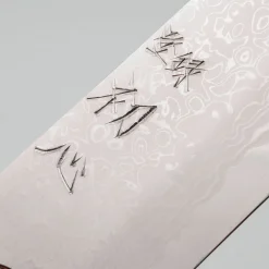 Yauji Yoshihiro Aogami #2 Damast Single Bevel Santoku 16.5