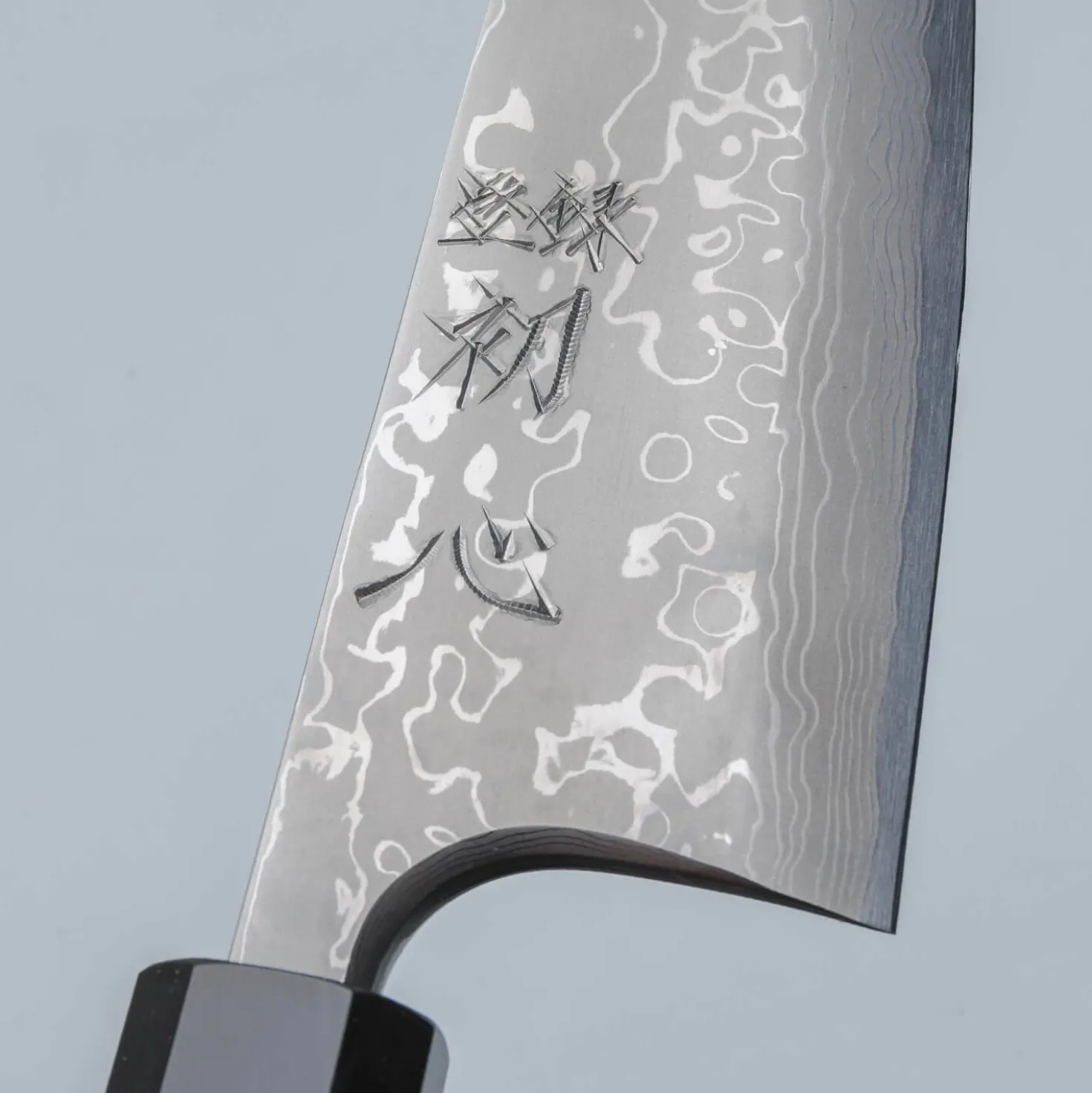 Yauji Yoshihiro Aogami #2 Damast Deba 15 cm