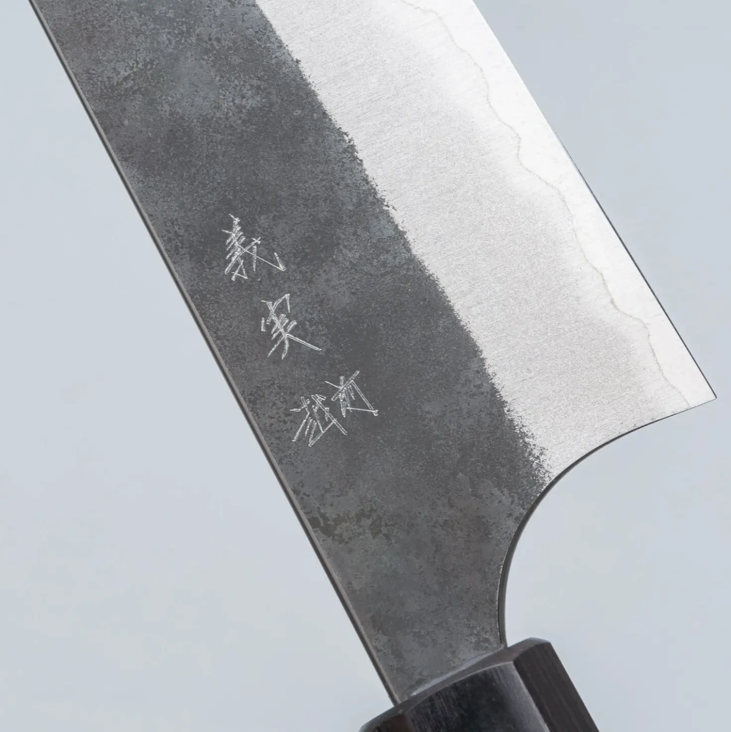 Yoshimi Kato Aogami Super Bunka 18 cm