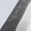 Yoshimi Kato Aogami Super Kurouchi Rosewood Bunka 17 cm