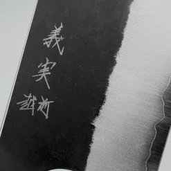 Yoshimi Kato Aogami Super Kurouchi Nakiri 16.5 cm