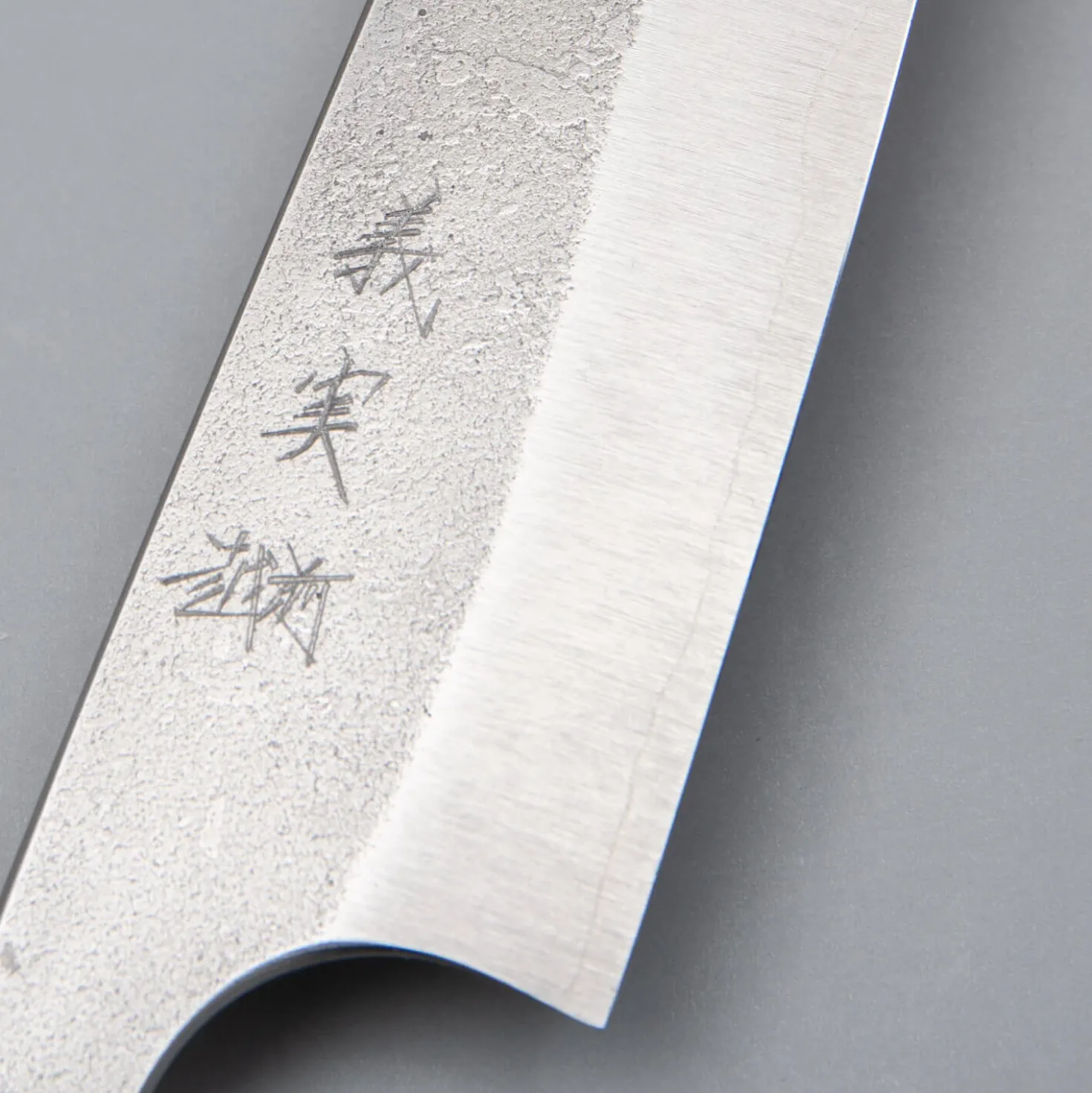 Yoshimi Kato Ginsan Nashiji Petty 12 cm