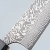 Yoshimi Kato SG2 Damast Walnut Kiritsuke 21 cm