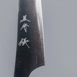 Yu Kurosaki Gekko HAP40 Oak Petty 12 cm
