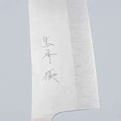 Yu Kurosaki Gekko XEOS Wanut Nakiri 16.5 cm