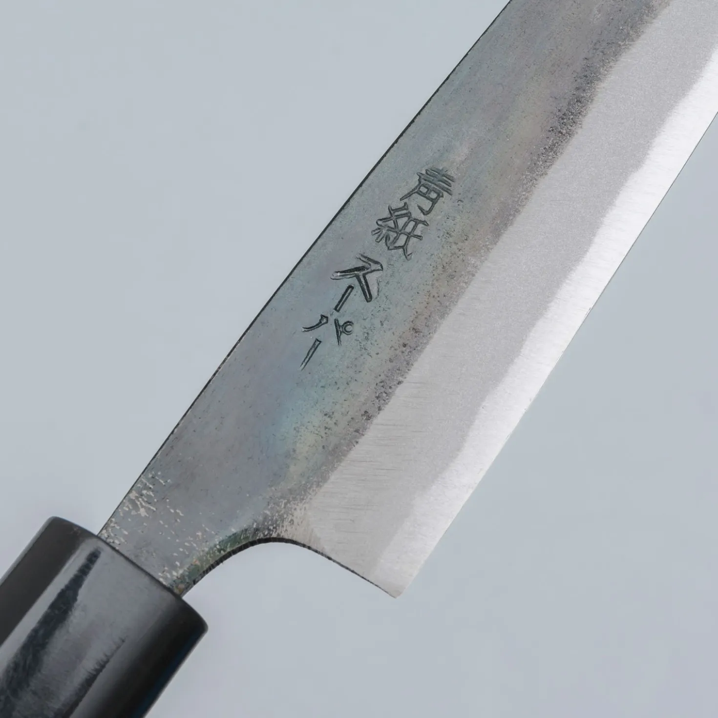 Zakuri Aogami Super Petty 15 cm