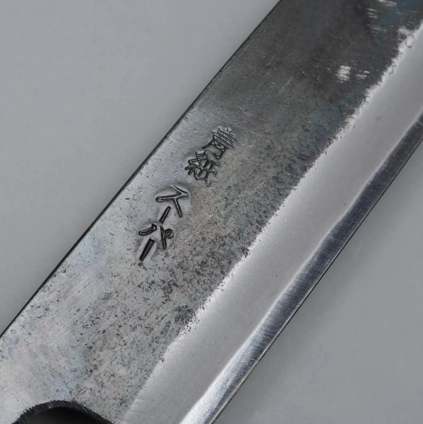 Zakuri Aogami Super Sujihiki 27 cm